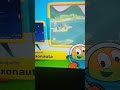 Peixonauta 20 De Outubro De 2015