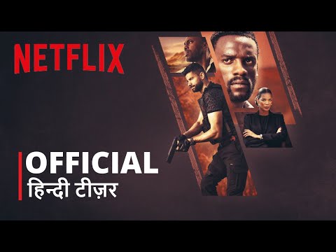 Heart of the Hunter | Official Hindi Teaser Trailer | हिन्दी टीज़र