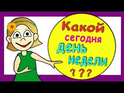 download lagu mp3 mp4 сегодня какое число, download lagu сегодня какое число gratis, unduh video klip сегодня какое число