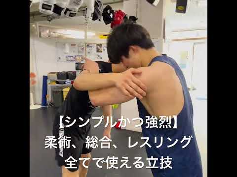 【レスラーが教える】覚えておくと強い。相手を引き倒す技