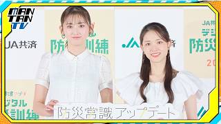 松村沙友理＆ゆうちゃみ、“お盆シーズンに毎年楽しみにしていること”を明かす
