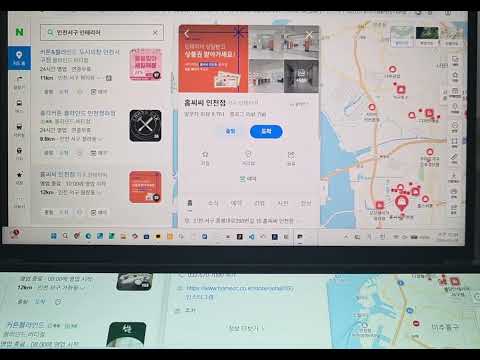 인테리어 수집자동화 썸네일