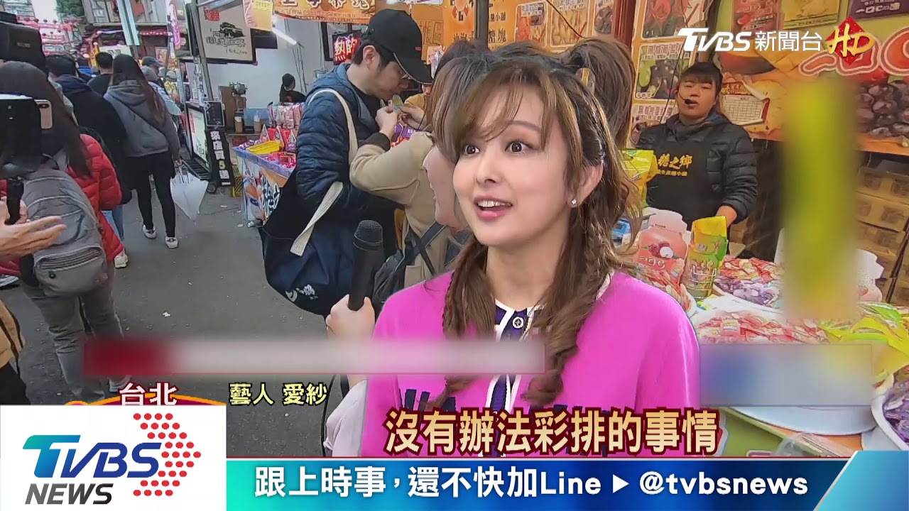 愛紗從歌手進軍網紅 自我挑戰考驗應變