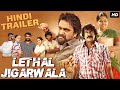 LETHAL JIGARWALA Naadodigal 2022 Hindi Trailer Sasikumar Ananya Samuthirakani South Movie 2022