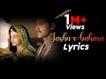 Lyrics Jashn E Bahara Javed Ali Jodha Akbar Lyrics Factory