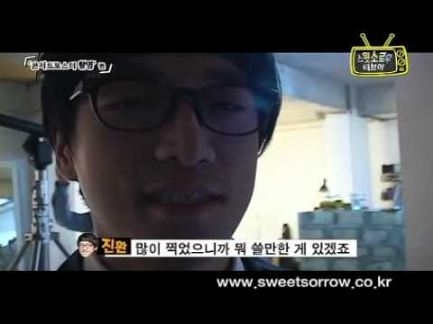 Sweet Sorrow TV Season 2 - Episode 15