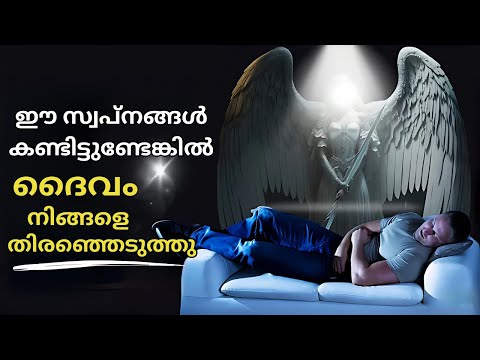 Top 12 Dreams Indicating God Has Called You