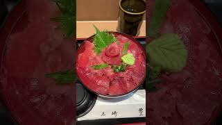 し京急線の上大岡駅下車☘️ここには京急百貨店上大岡があります。ここの地下1階に「三崎 豊魚」があります。私はここの60代〜70代くらいの男性の板長さん?😊がつくるこれが大好物😋#三崎#豊魚#京急上大岡