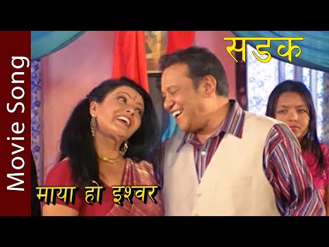 Maya Ho Ishwar - Sadak Nepali Movie Song || Nir Shah, Mithila Sharma ||