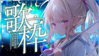 【 #歌枠 / KARAOKE 】 話題の縦型配信？！　のんびり歌枠┊初見さん大歓迎 / singing stream【#vtuber / 春霞みぃな　#みぃlive】 #shorts #s