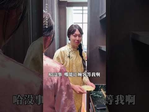 客人充卡，提成给谁？#周小闹 #搞笑 #搞笑视频 #内涵段子 #沙雕剧情 #高能段子手 #funny #shorts