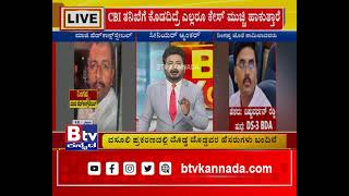 ವಸೂಲಿ ಮಾಸ್ಟರ್ ನಿಂಗಪ್ಪನಿಂದ ಬಚಾವ್ ಆದ ನುಂಗಪ್ಪಗಳು ಯಾರು ಗೊತ್ತಾ..?