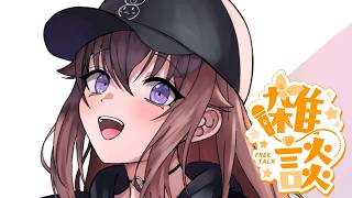 【突発雑談】夏休みっていいね！！【ホロライブ/ときのそら】