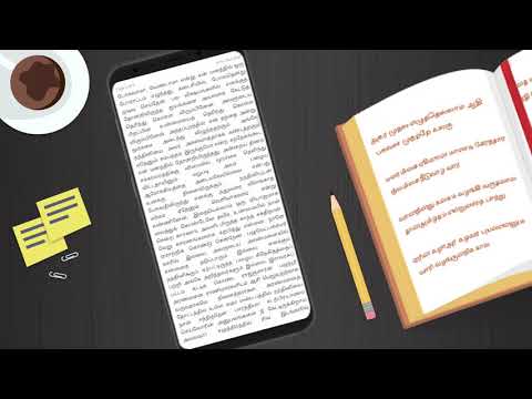 Ponniyin Selvan (Kalki) Tamil Video