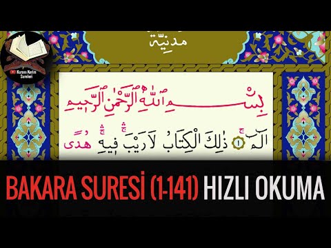 Surat al-Baqara Quick Reading (verses 1-141 | first 20 pages) (Surahs of the Quran)