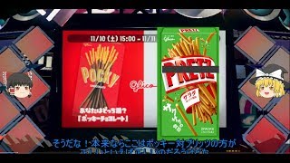 フェスだけ遊ぼうスプラトゥーン２　その２