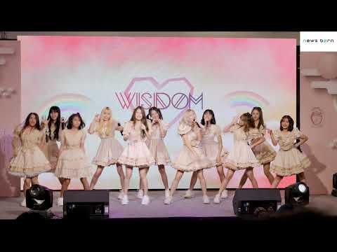 ซน  - wisdom (First performance)
