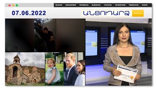 Երթևեկություն՝ ավտոբուսի դռներից կախված // Անցուդարձ 07.06.2022