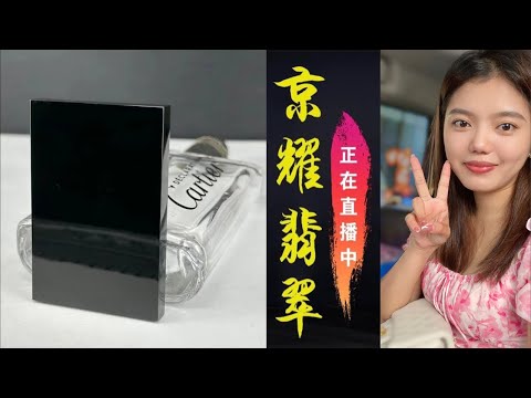 6月4，主播：婷婷，六年老店翡翠直播间，早上：9点&mdash;下午3点，Natural jadeite #墨翠 #腾冲老料# 墨翠无事牌 #jewellery #jewelry #翡翠 #翡翠手鐲 #珠靌