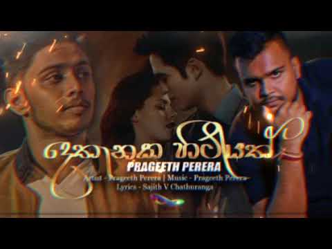 Dethanaka hitiyath - දෙතැනක හිටියත් Vibezz song X pregeeth perera  #trending #music #youtube