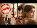 इस मूवी को आखिर तक देखना ! जबरदस्त थ्रिलर मूवी है ये ! Carbon (2023) South Movie Hindi Dubbed DEFAULT Thumbnail
