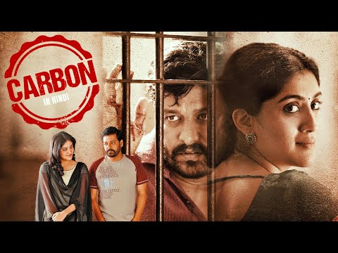 इस मूवी को आखिर तक देखना ! जबरदस्त थ्रिलर मूवी है ये ! Carbon (2023) South Movie Hindi Dubbed