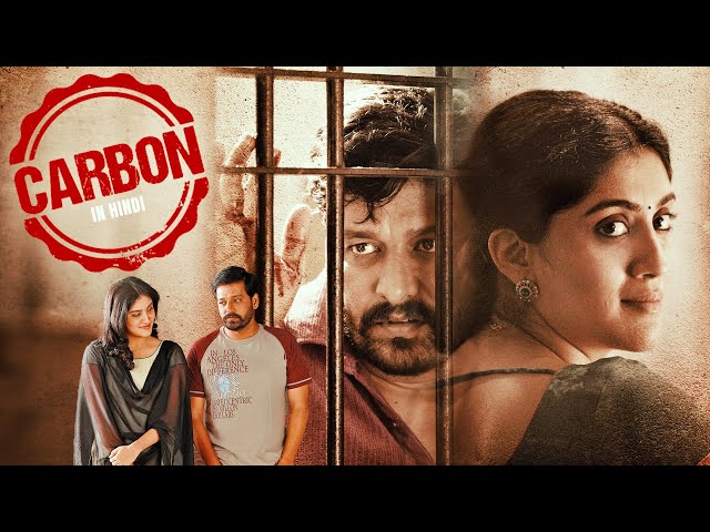 इस मूवी को आखिर तक देखना ! जबरदस्त थ्रिलर मूवी है ये ! Carbon (2023) South Movie Hindi Dubbed SDDEFAULT Thumbnail