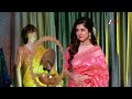 Chirodini Tumi Je Amar মুখোমুখি রাজলক্ষ্মী অপর্ণা