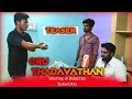 Oru Thadavathan Teaser Tamilshort Film 2020