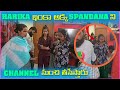 Harika ఇంకా అక్క Spandana ని Channel నుంచి తీసేస్తారు | Pareshan Girls