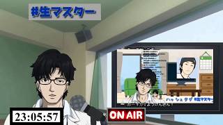 ふくやマスターによるふくやマスターのカバー