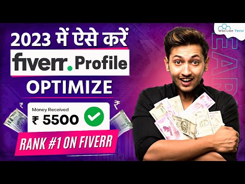 Best Way to Optimize FIVERR Account Gig to RANK on TOP | How to Make Money on Fiverr 