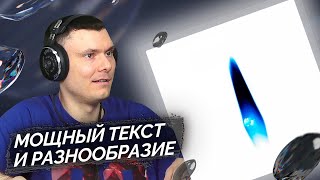 Медиа рецензия