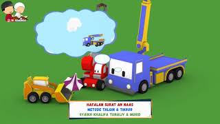 Download lagu Hafalan Surat An Naas Metode Talqin & Tikror | Syaikh Khalifa Tunaijy & Murid mp3