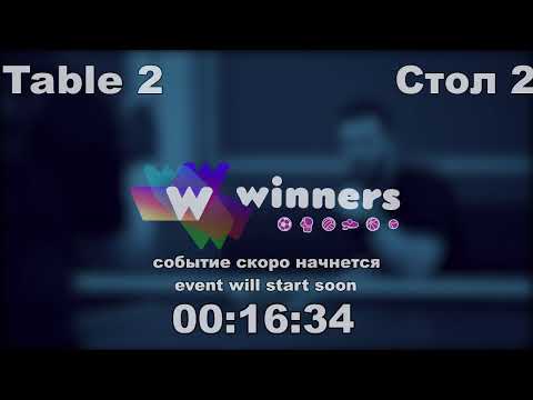 Winners League  12.03.21 Pereiaslov Andrei - Badai Maksim  12:00