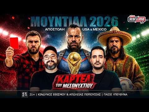 Ανάλυση 