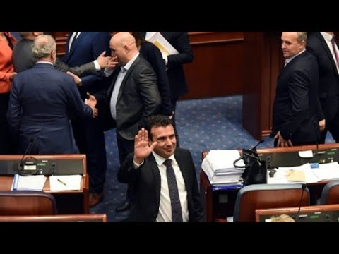 البرلمان المقدوني يصادق على تغيير اسم البلاد إلى "جمهورية شمال مقدونيا"