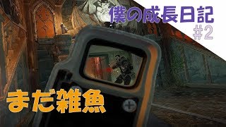 【R6S】まだまだ雑魚！PC移行1ヶ月目クリップ！(2/3)【キルクリップ】