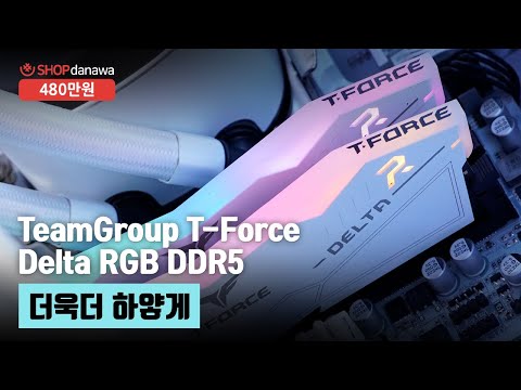 더욱더 하얗게 | 라이젠 9 7950X3D + RTX 4080 SUPER + 잘만 P50 DS + Thermalright FROZEN HORIZON 360 ARGB