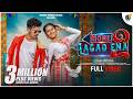 MONE LAGAO ENA 2 II NEW SANTALI VIDEO 2025 II RAJENDRA MASOOM II MAINO MEERU MUSIC