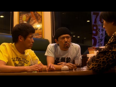 映画『THE3名様　～リモートだけじゃ無理じゃね？～』予告編