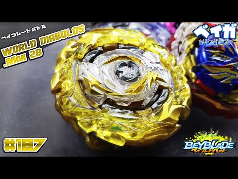 Testando combo 187 - WORLD DIABOLOS .Mm 2B vs 3 combos - Beyblade Burst