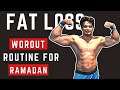How to lose weight in Ramzan. How to maintain your Body in Ramdan. Take advantage of Ramzan