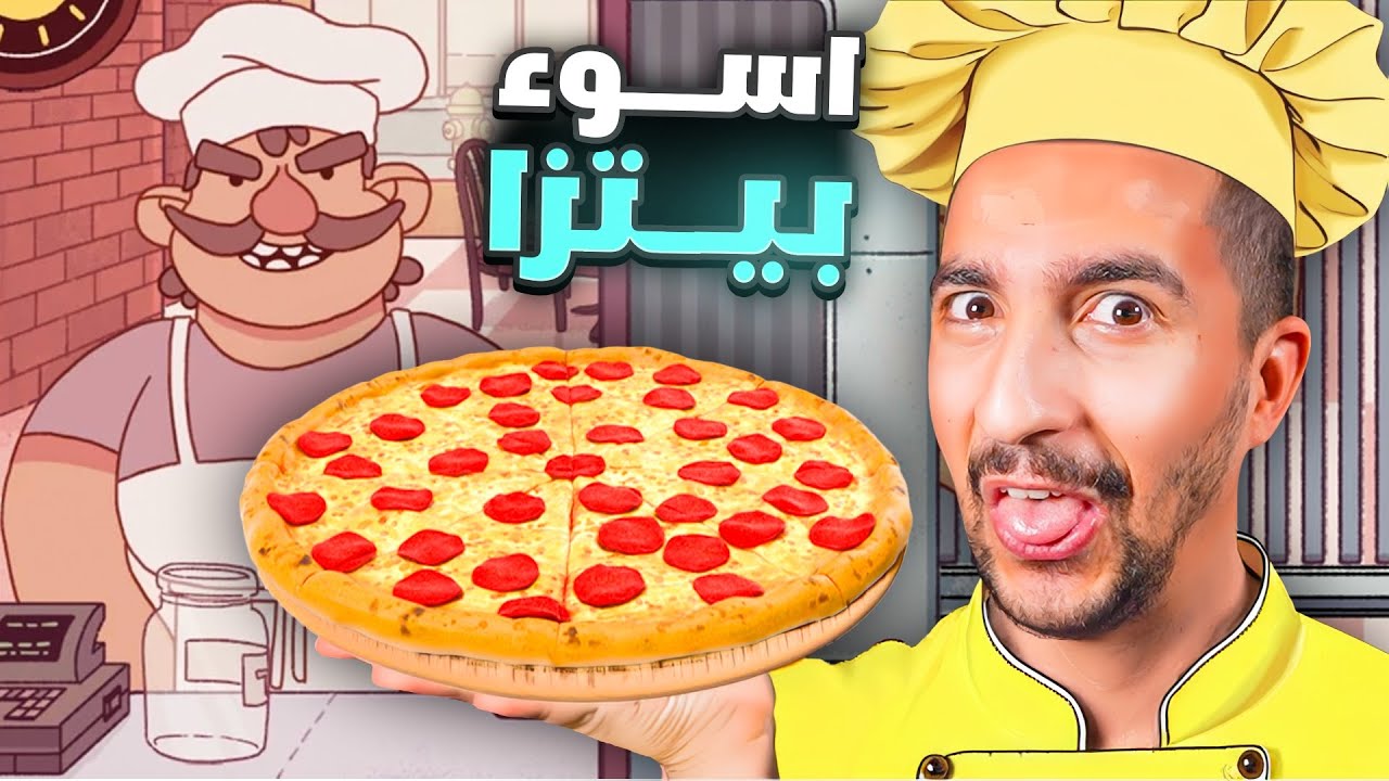 barhoom gaming