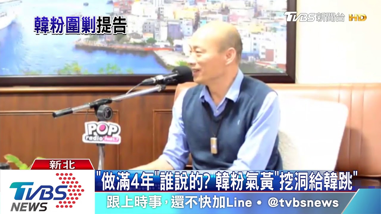 韓粉威脅「動兒子」! 黃光芹怒赴警局報案