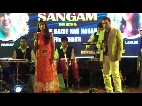 Ladlee Tiwari Jaane kaise kab kahan iqrar ho gaya