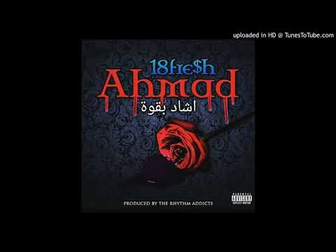 18Fre$h x Drank Nitti Kasino "Dont Have To"