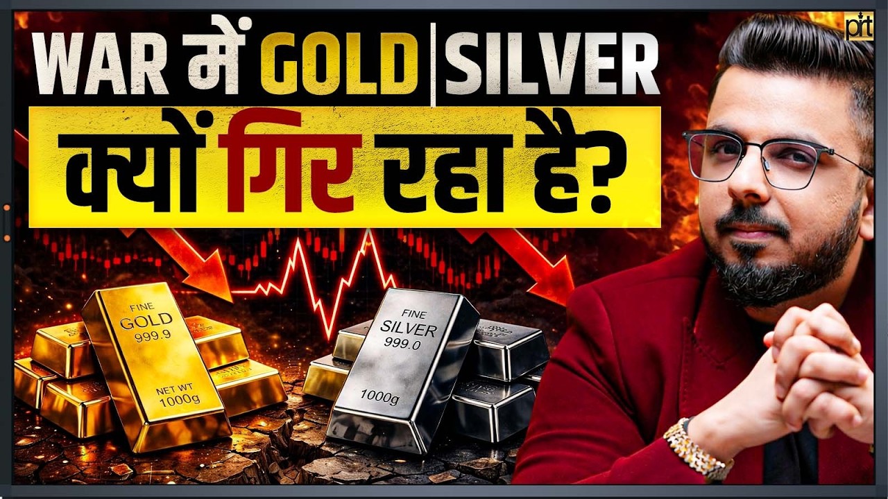 Why Gold & Silver are Falling, Even in War?