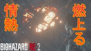 【VOICEROID】バイオハザードRE2実況プレイ Part.6