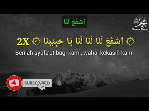 Sholawat Merdu Isyfa' Lana Ya Rosulullah | Cover Maitsa' Azzahra